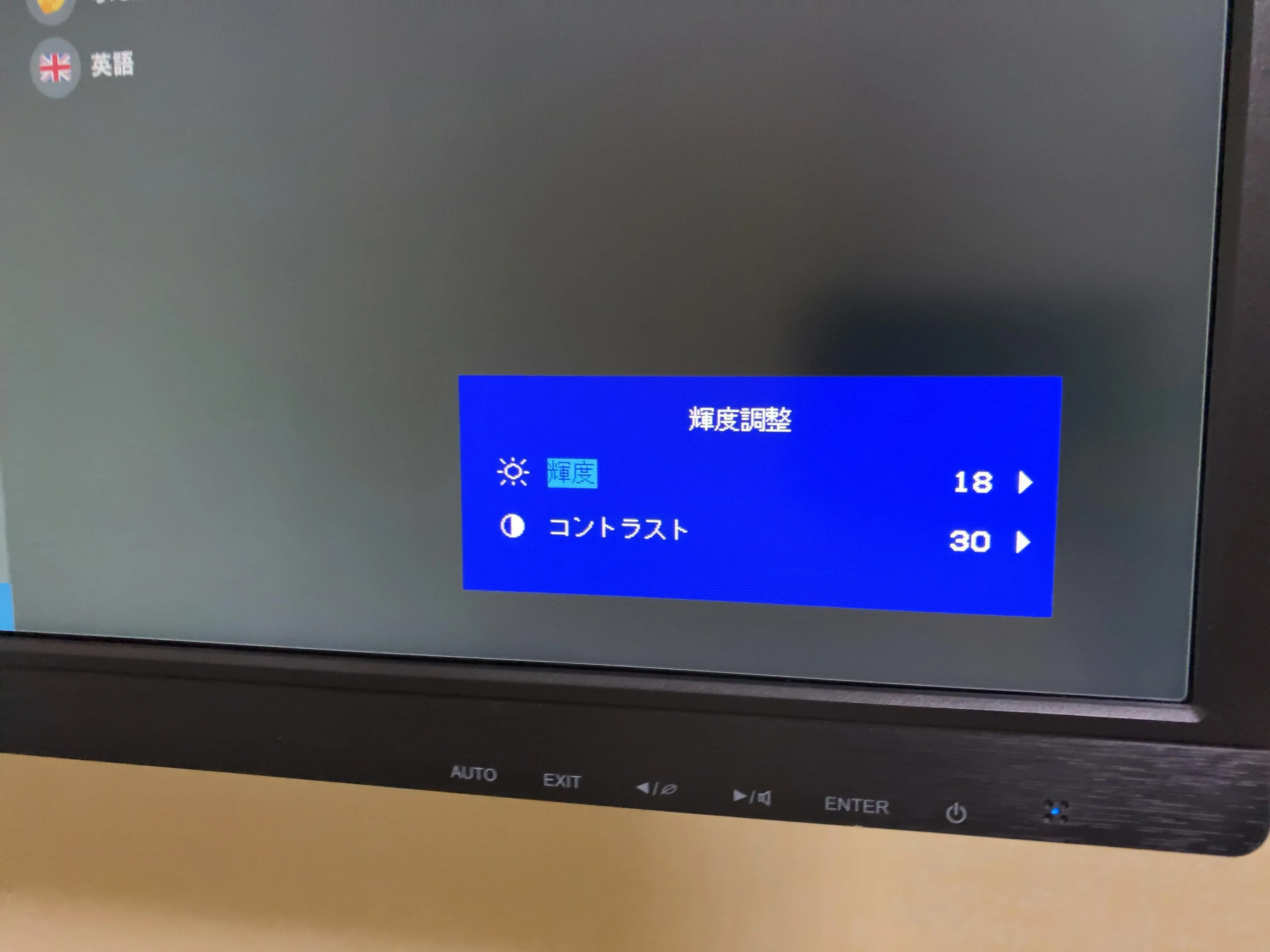 夜の明るさ設定の例