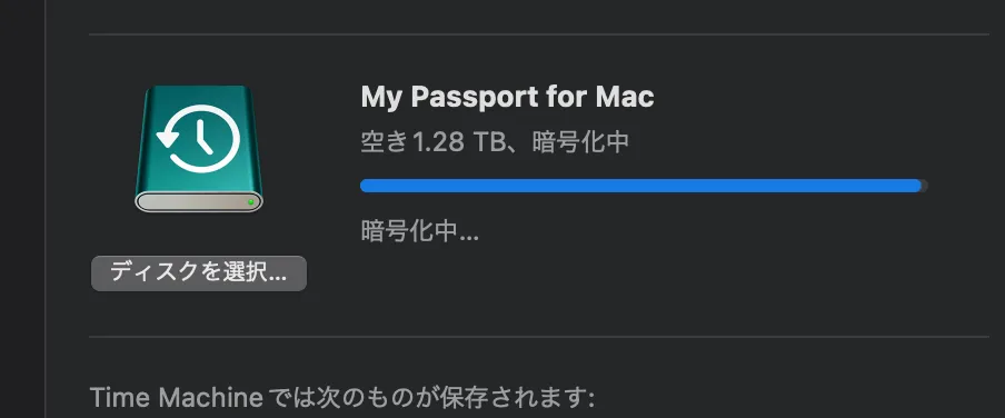 これはそろそろ終わりそうな様子