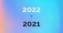 2021年の振り返りと2022年の抱負